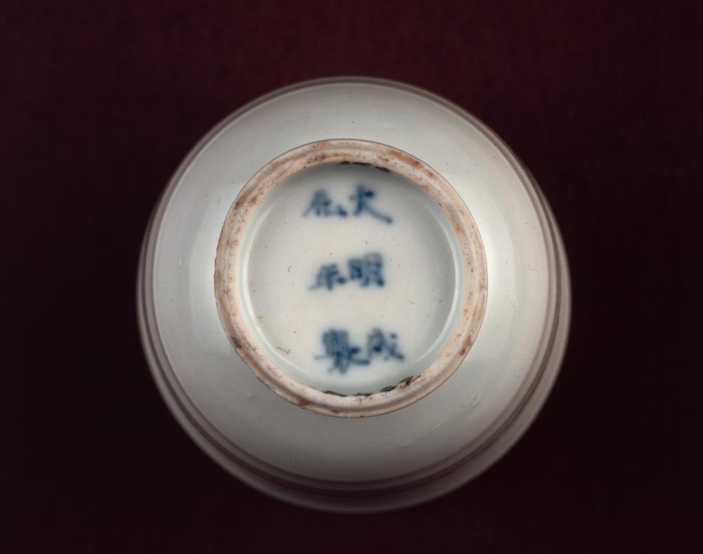 图片[2]-cup BM-PDF-A.489-China Archive